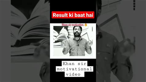 Khan Sir Motivational Video Shorts Khansir Youtube