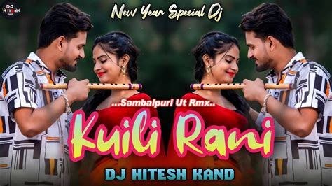 Kuili Rani Sambalpuri Ut Rmx Dj Hitesh Kand Youtube