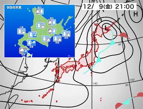 【北海道】広範囲で湿った雪、足元には一層の注意を ウェザーニュース