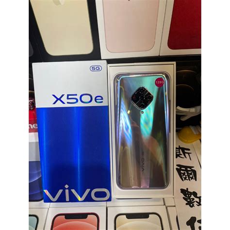 【全新庫存品】vivo X50e 5g 8g128g 644吋 雙卡雙待 現貨 可面交 有實體店面 2628 蝦皮購物