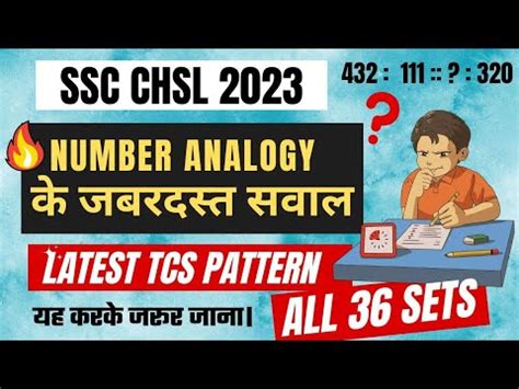 Number Analogy Latest Chsl Asked Questions Important For Chsl