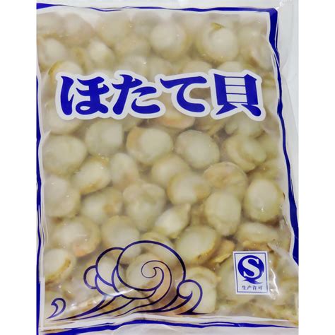 Premium Boiled Scallop Hotate 1kg Frozen Halal China Shopee Malaysia