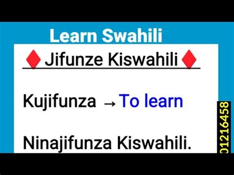 Ninataka Kujifunza Kiswahili I Want To Learn Swahili YouTube