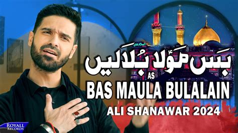 Bas Maula Bulalain Ali Shanawar Youtube