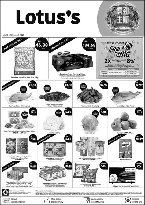 Now Till 26 Jan 2022 Tesco Lotuss Chinese New Year Promotion