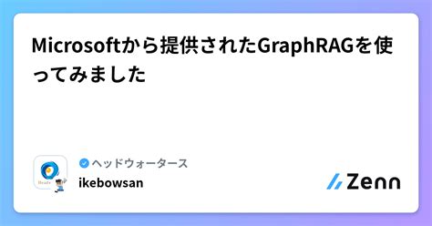 Microsoft Graphrag