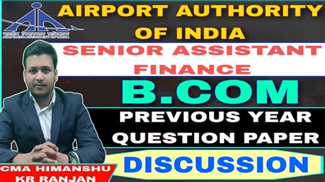 Airport Authority Of India AAI SENIOR ASSISTANT FINANCE PREVIOUS