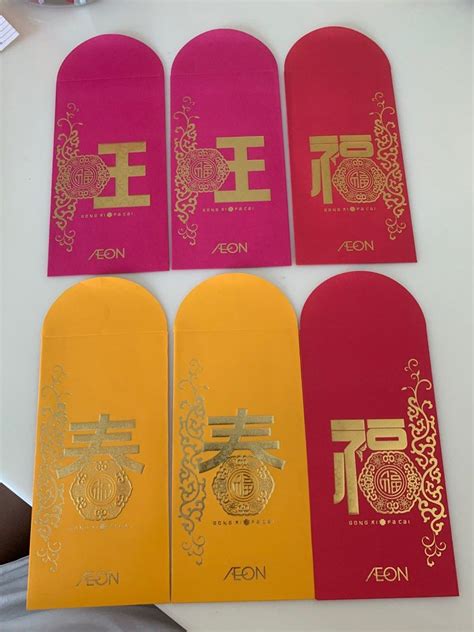 Aeon New Cny Red Packet Each Packet Is Pcs X Packets Rm Each