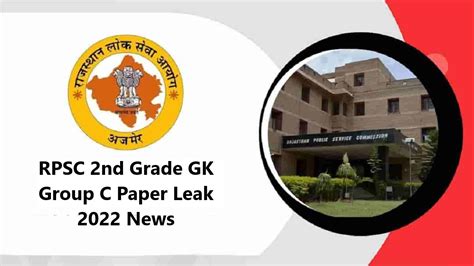 Rpsc Nd Grade Gk Group C Paper Leak News Gagron