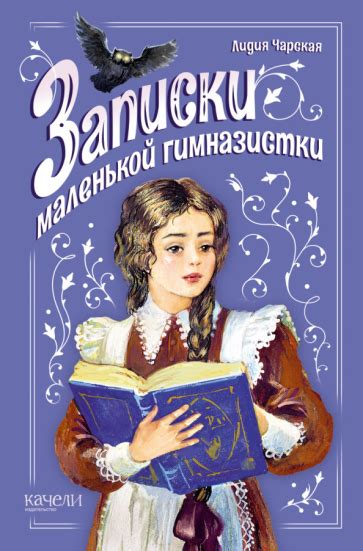 Книги для детей, купить детские книги в интернет магазине Лабиринт