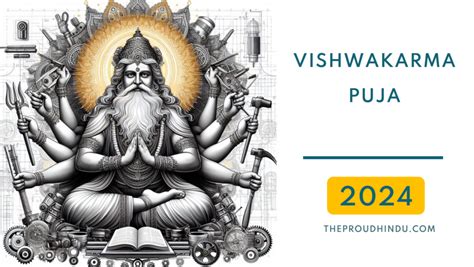 Vishwakarma Puja 2024 विश्वकर्मा जयंती पूजा तिथि समय