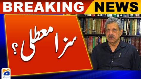 Cipher Case Verdict Imran Khan Pti Leader Hamid Khan Judgment