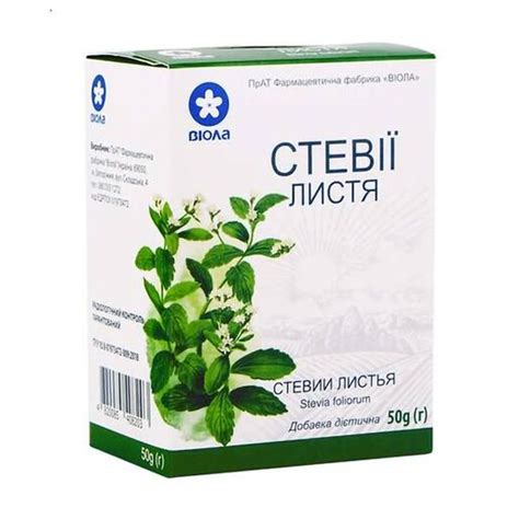 Дієтична добавка Віола Стевії листя, 50 г — купити на EVA.UA