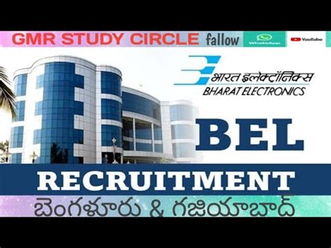 BEL Bharath Electronic Limited RECRUITMENT Bengaluru And Ghaziabad