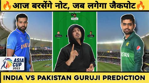 India Vs Pakistan Dream Team Asia Cup 2022 IND Vs PAK Dream