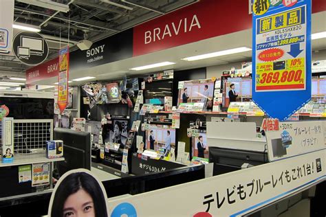 Tokyo Akihabara Sofmap A Photo On Flickriver