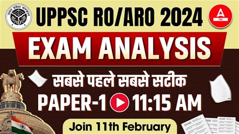 UPPSC RO ARO Paper Analysis 2024 GS Paper 1 RO ARO Exam Analysis