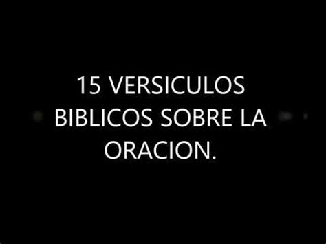 Versículos bíblicos que hablen de la oración Santísima Virgen de la