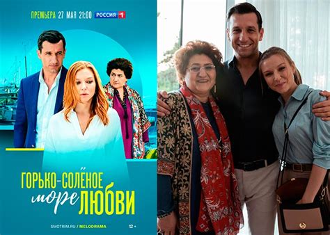 Сериал «Горько-солёное море любви» (2023) - сюжет, актеры и роли, кадры ...