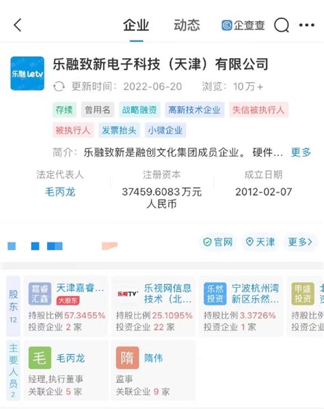 400多名员工过着没有“老板”的神仙日子？乐视回应员工躺平新浪财经新浪网