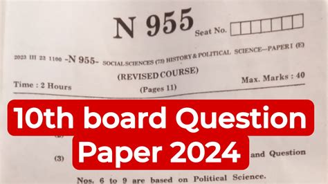 Maharashtra Th Ssc Board Maths Question Paper