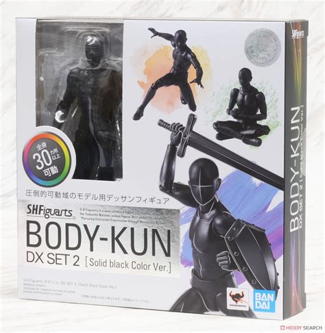 S H Figuarts Body Kun Dx Set Solid Black Color Ver Completed