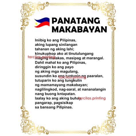 Panatang Makabayan Chart A Laminated High Print Quality Lazada Ph