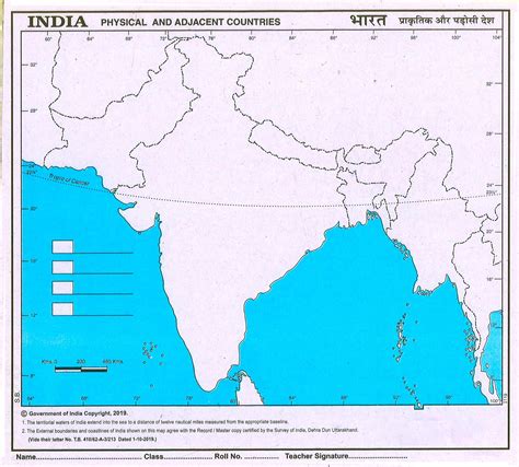 India Physical And Adjacent Countries Map Latest As Per Government Of India India Physical Map