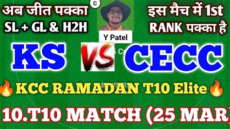 Ks Vs Cecc Dream11 Prediction Ks Vs Cecc Ks Vs Cecc Dream11 Team