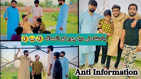 Badshah Ney Dia Chor Ko Insaf Anti Information Funny Video FUNNY