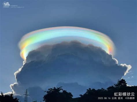 Regenbogen Wolke in China Ein echtes Phänomen doch es wird auch