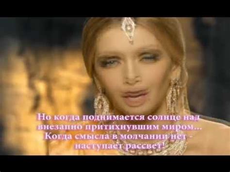 Вера Брежнева-Доброе утро Текст Lyrics - YouTube