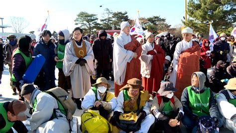 한반도 평화 위한 걷기 순례4대 종교인 Dmz 생명평화순례