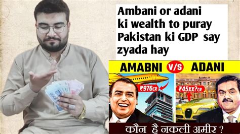 Mukesh Ambani Vs Gautam Adani किसकी ज़िंदगी है ज्यादा आलीशान World Richest People From India