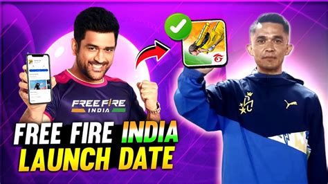 New Launch Date For Free Fire India Free Fire India Kab Aayega Free