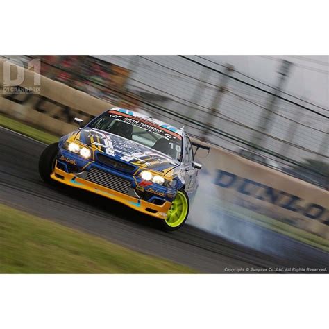 D Grand Prix Series Rd Tsukuba D D Gp D Grandprix Drift