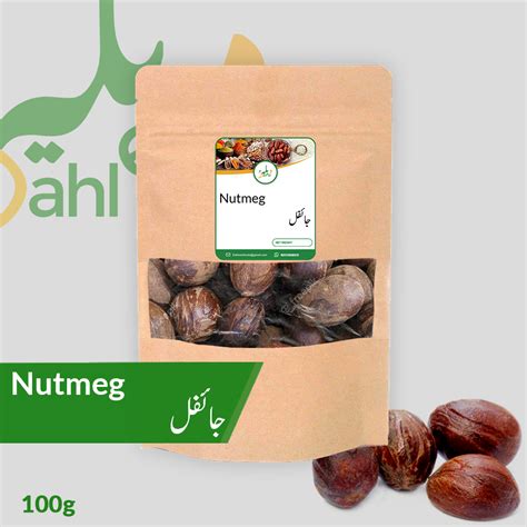 Dahleez Jaifal Nutmeg Gram Price In Pakistan View Latest