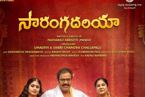 Sarangadhariya Cast Crew Movie Review Release Date Teaser