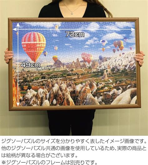 1000ピース ジグソーパズル 世界遺産 月夜のサグラダ・ファミリア（49x72cm） ジグソーパズル