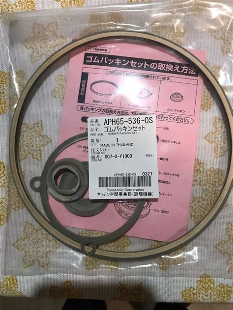 Panasonic APH65-536-0S Комплект уплотнителей для термопота NC-PF30PV ...