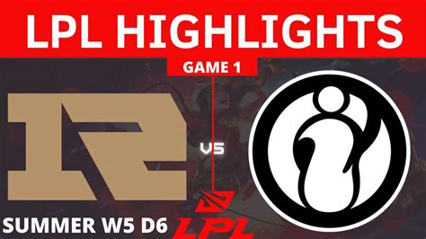 RNG Vs IG Game 1 HIGHLIGHTS W5 D6 LPL Summer Split 2021 ROYAL