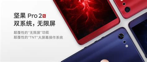 Smartisan Unveils The Nut Pro S Snapdragon Impressive Dual Rear