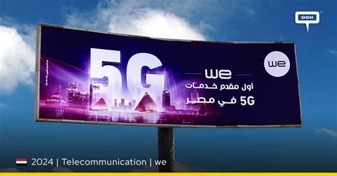 We Spark Cairos Ooh Landscape As Egypts Pioneer 5g Service Provider