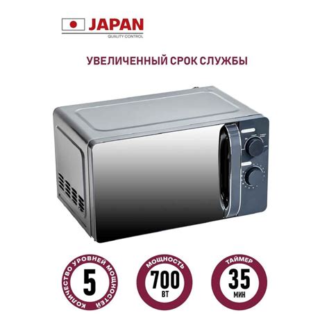 Купить Микроволновая печь Pioneer MW204M, 700 Вт, 5 уровней мощности ...