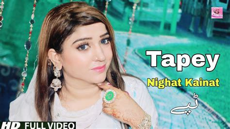 Pashto New Songs Tapey Bia Badi Noom Pa Khola Nighat Kainat