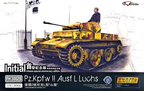 The Modelling News In Boxed Pz Kpfw II Ausf L Luchs In 72nd Scale