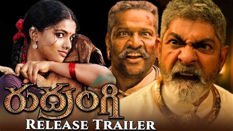 Rudrangi Release Trailer Jagapathi Babu Mamta Mohan Das Vimala