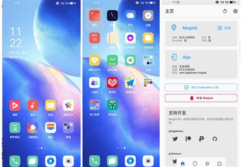 Oppo Reno5pro解锁bl刷magisk面具root权限激活edxposed 全网首发 Rom乐园官网