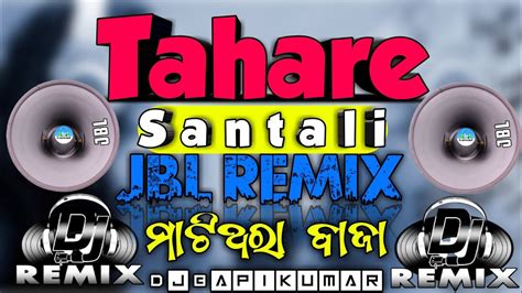 Taha Re Dj Santali Jbl Remix By Djbapikumar Rajberhampur Youtube