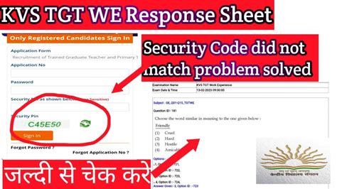 Kvs Tgt WE Work Experience Response Sheet Security Pin Did Not